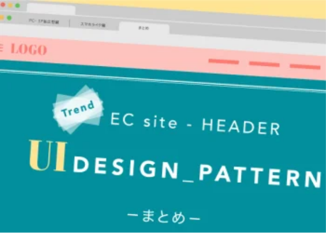 サムネイルパターン01