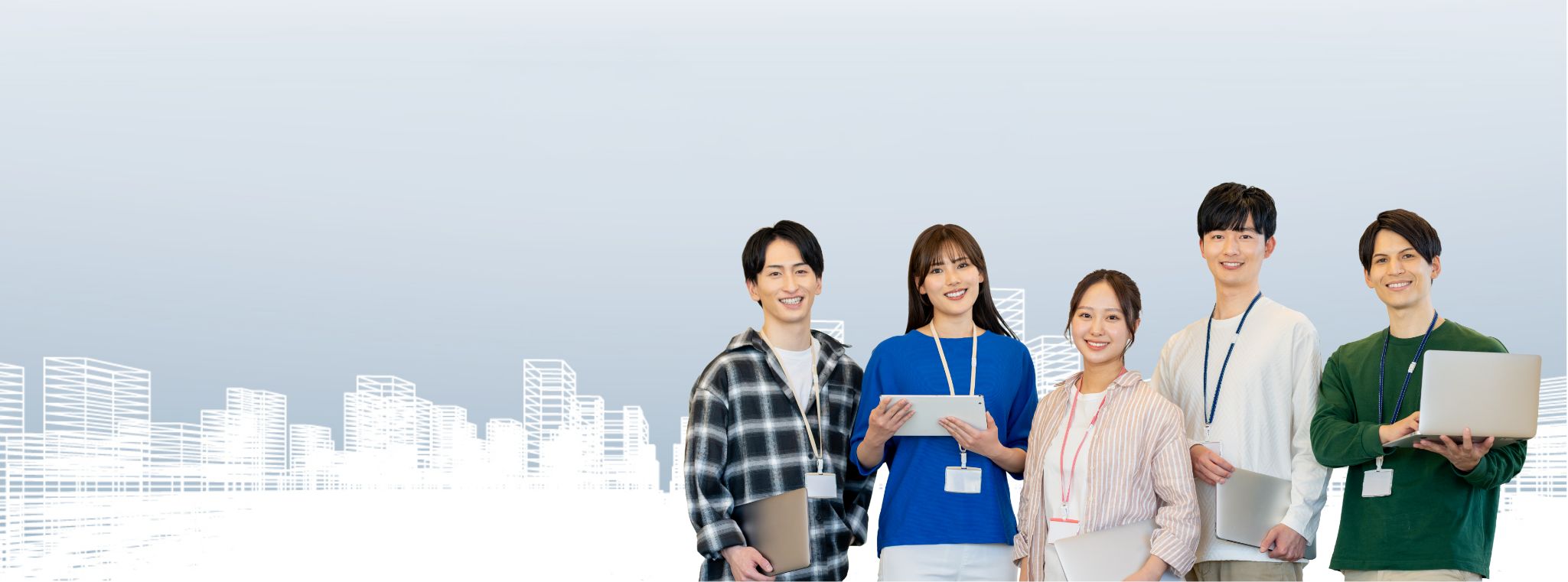 リクルート