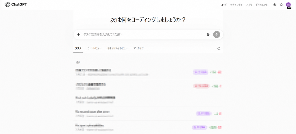 AIコーディングエージェントで複数の開発タスクを管理している画面